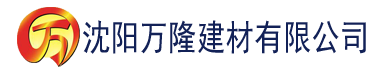 沈阳东北大炕狗儿和爷爷建材有限公司_沈阳轻质石膏厂家抹灰_沈阳石膏自流平生产厂家_沈阳砌筑砂浆厂家